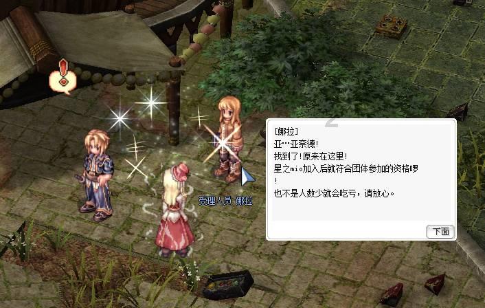 亚当寻找夏娃5