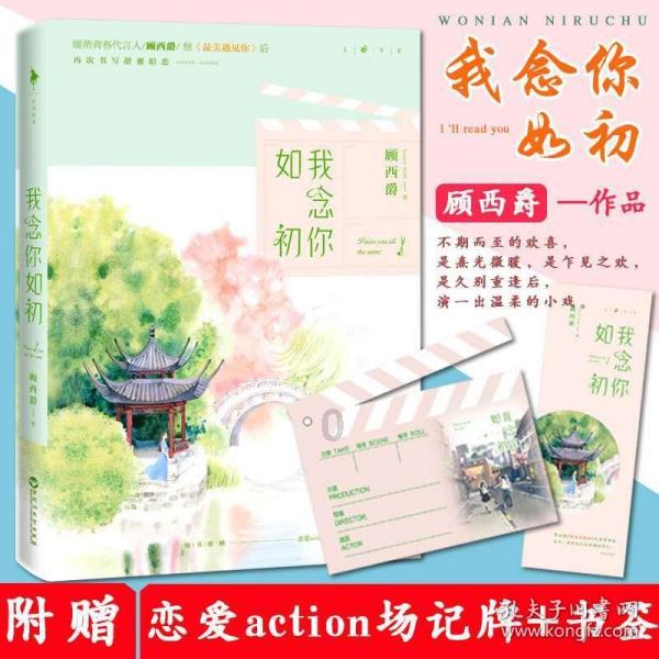 逃离厨房制作现场