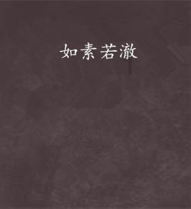 聊一下在野球场最让你自豪的一瞬间？游戏画面