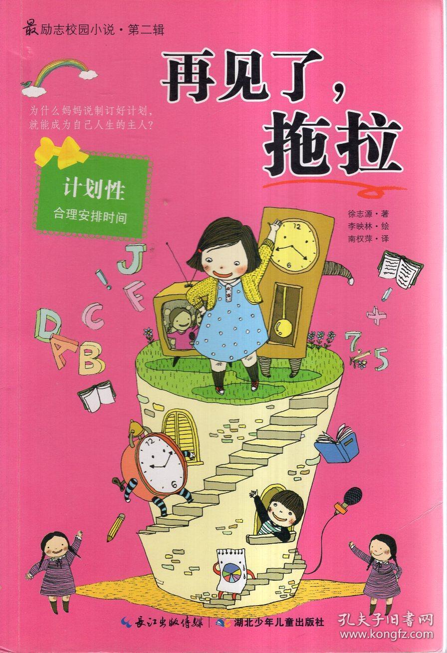 叛逆性百万亚瑟王
