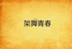 雅阁混动高温下功率降低是什么意思?-帮您解答疑问
