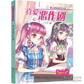 凶猛的洪水