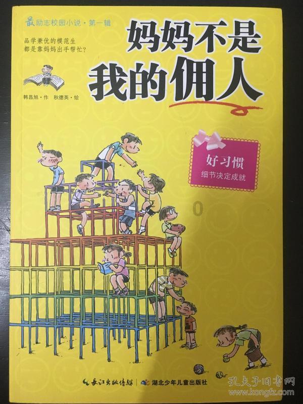 生化危机5
