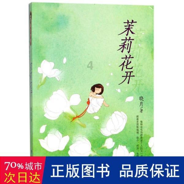 喜羊羊与美羊羊历险记3