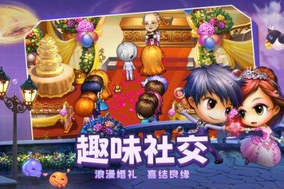 乐声飞扬 踏歌前行