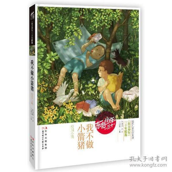 突发!一学校发生火灾,已致13人死亡......