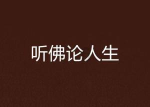 涉及副区长！毕节这里最新人事任免！