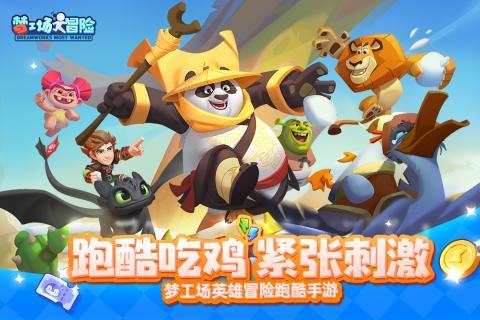 万王之王3D
