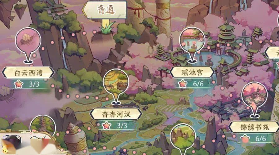 万词王