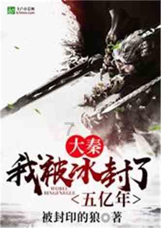 玩撞三国