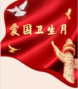 星球大战前线