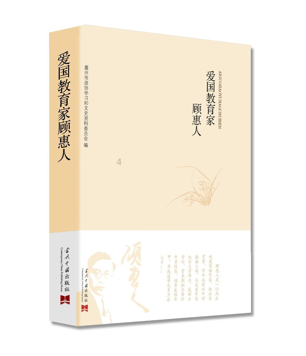 王桂荃：丫鬟出身嫁给梁启超，一辈子没名分，孩子只能叫她王姨