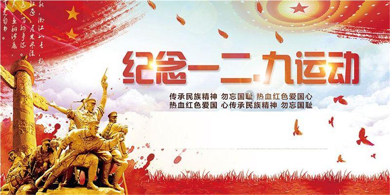 河洛群侠传