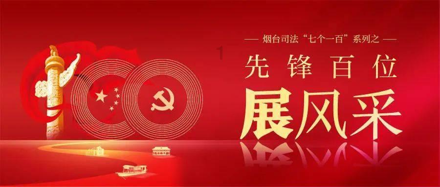 悬案：刹那惊颤