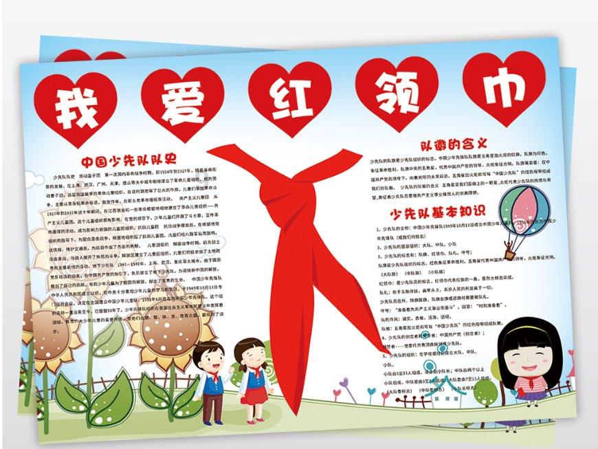 警惕直播间低价陷阱