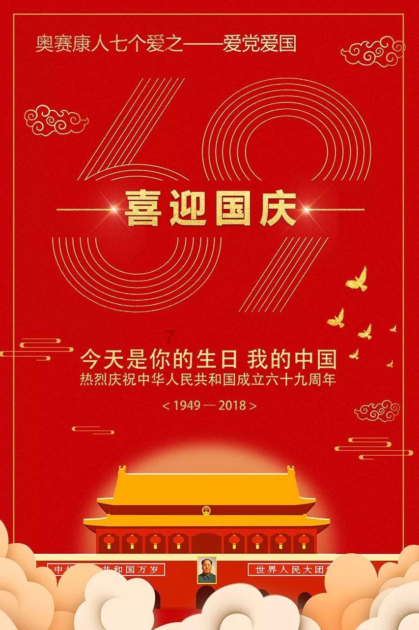 召唤神龙万宁版祖龙