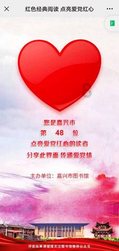 苏州工业园区淞泽社区：感受文化魅力，共筑美好社区