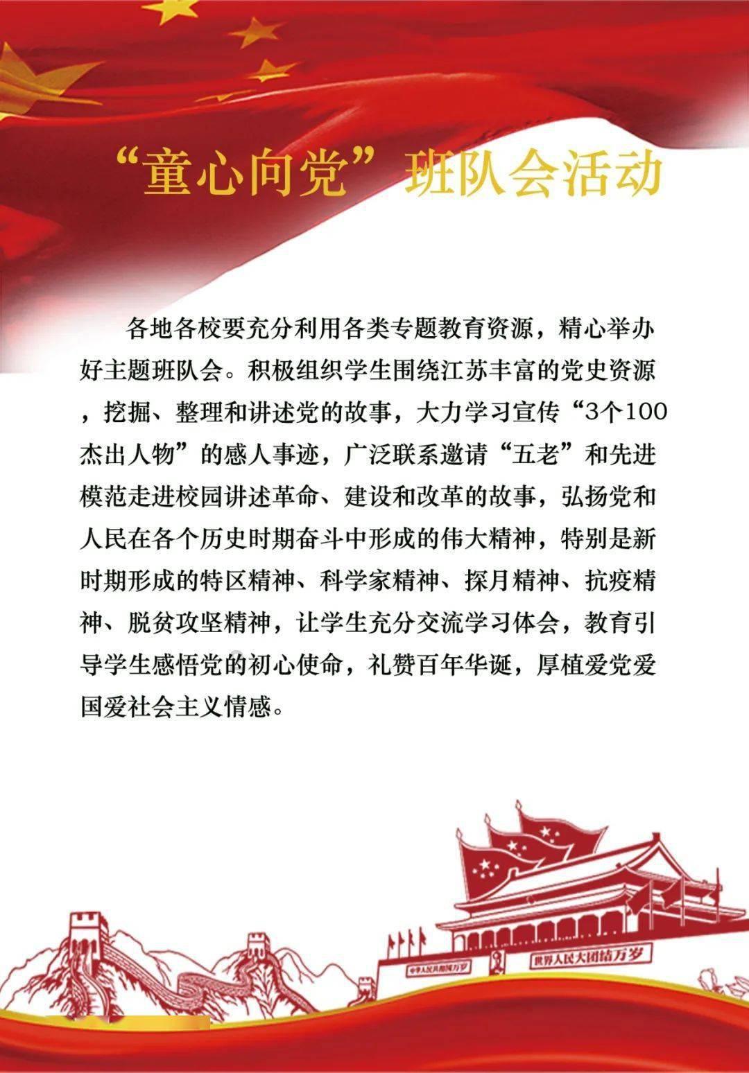 梦幻西游3D