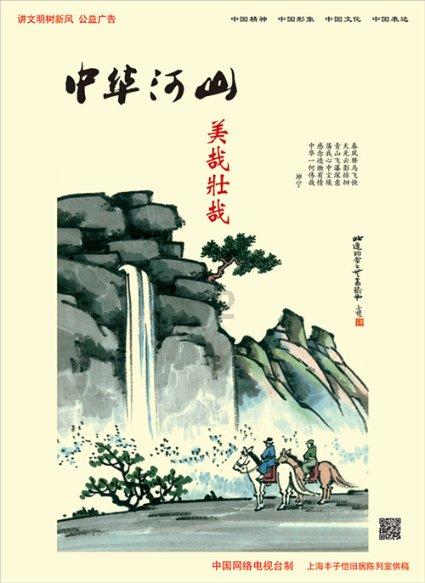 一家四代赛马手 锡林郭勒草原上的“马背传承”
