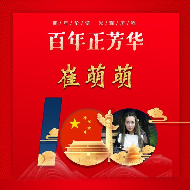 球状闪电到底是什么？谁有目击球状闪电的亲身经历？游戏画面