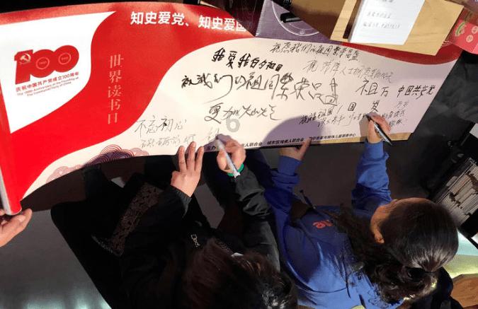 渡仙引