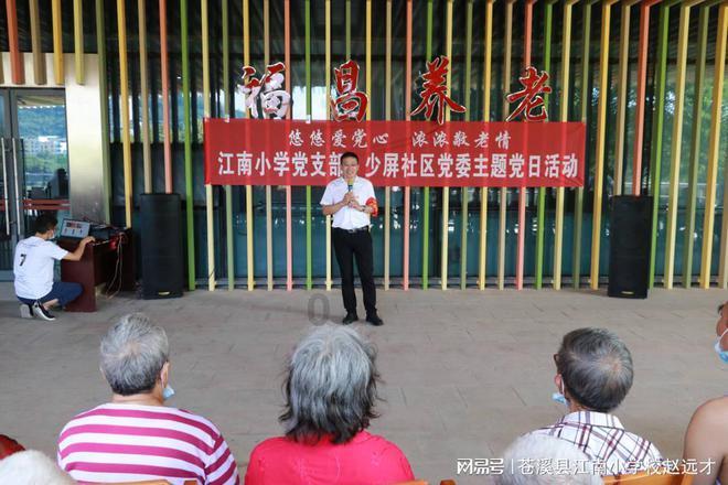 马布里的一句话让人落泪,翟晓川拄拐杖行走,首钢已失去了人情味