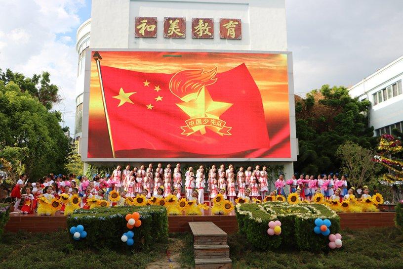 渣男一定离我很遥远吗？游戏画面