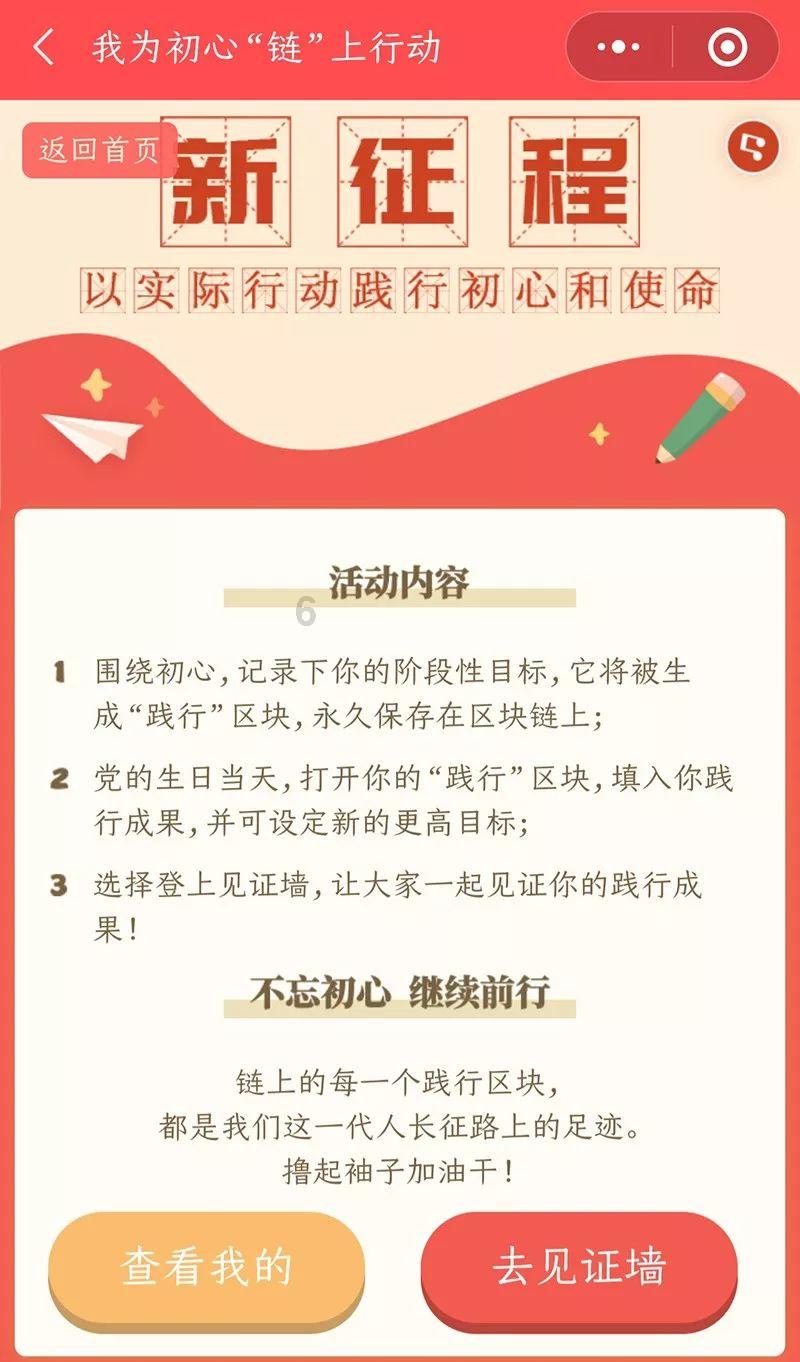绿头鸭 | 物种科普