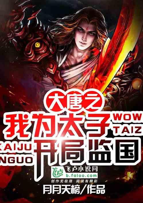 喜羊羊奇妙冒险2