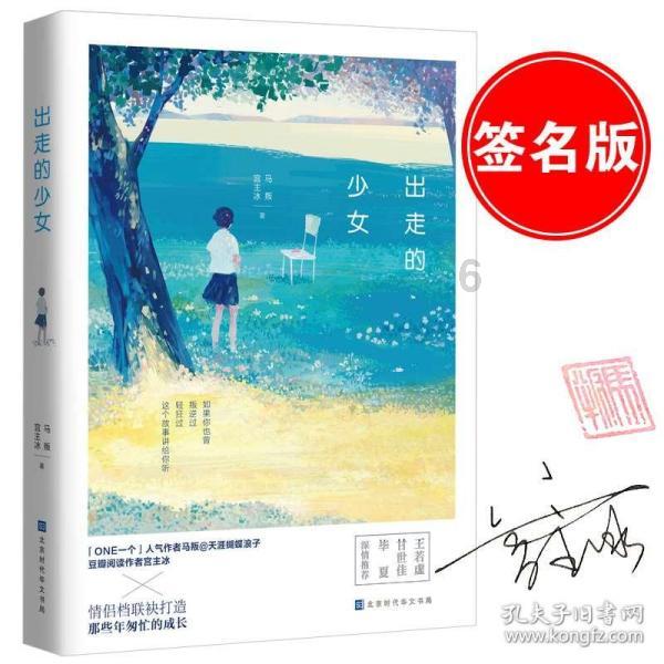 逃出上锁的现代房间6