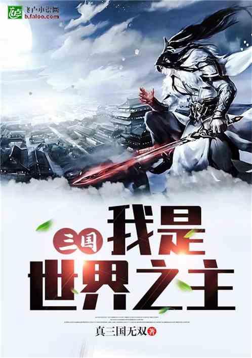 哪种男人是你的坚强后盾