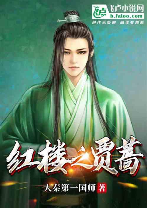 召唤神龙万宁版祖龙