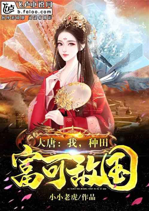 节奏之战
