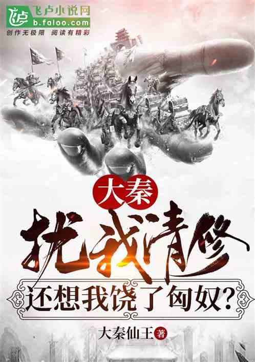 隐藏的间谍