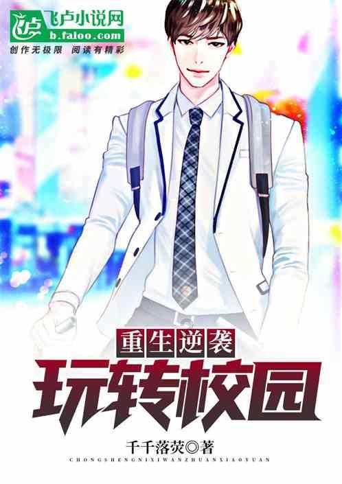 暴走方块