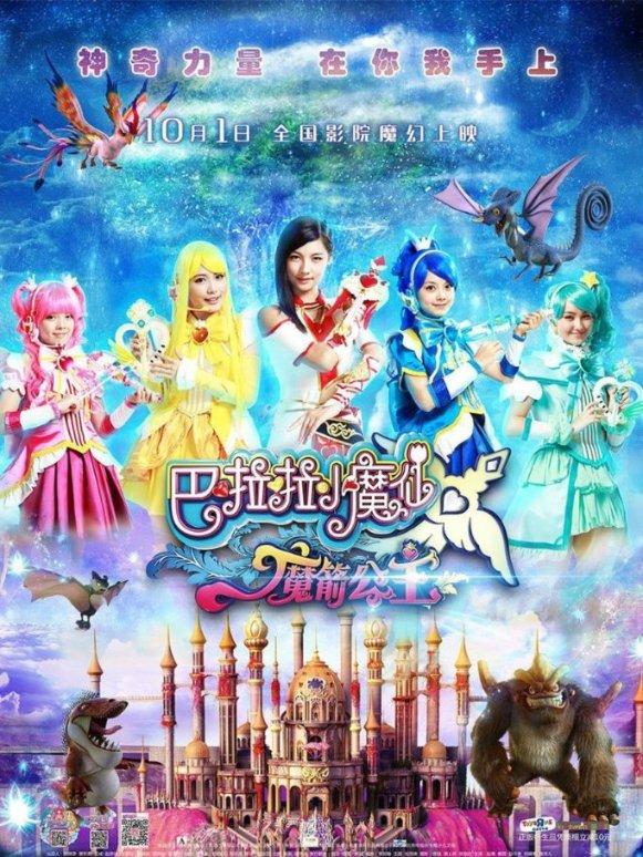 轩辕剑外传穹之扉